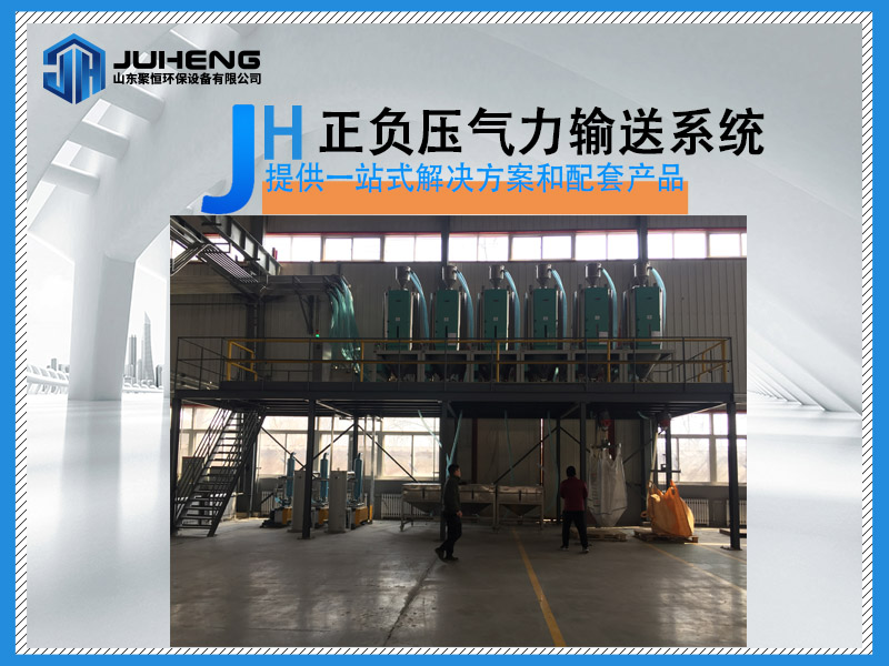 粉末氣力輸送的優勢