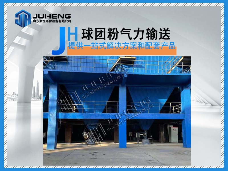 粉體最佳的輸送方式是什么?