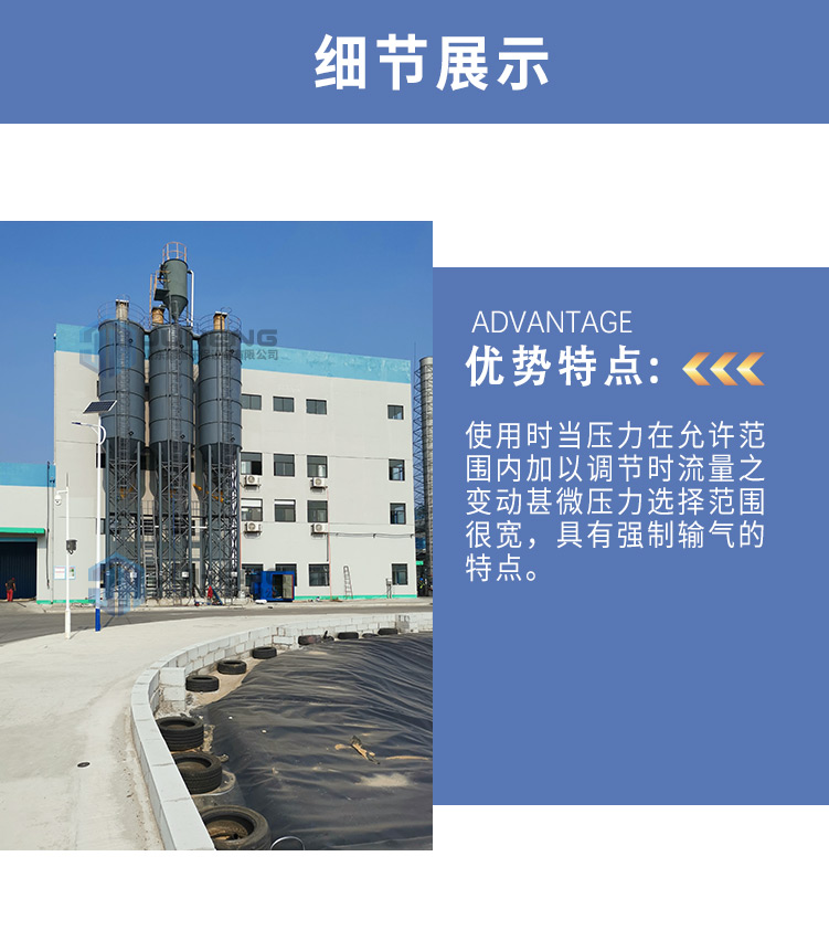 正負壓氣力輸送_08.jpg 正負壓氣力輸送_08.jpg